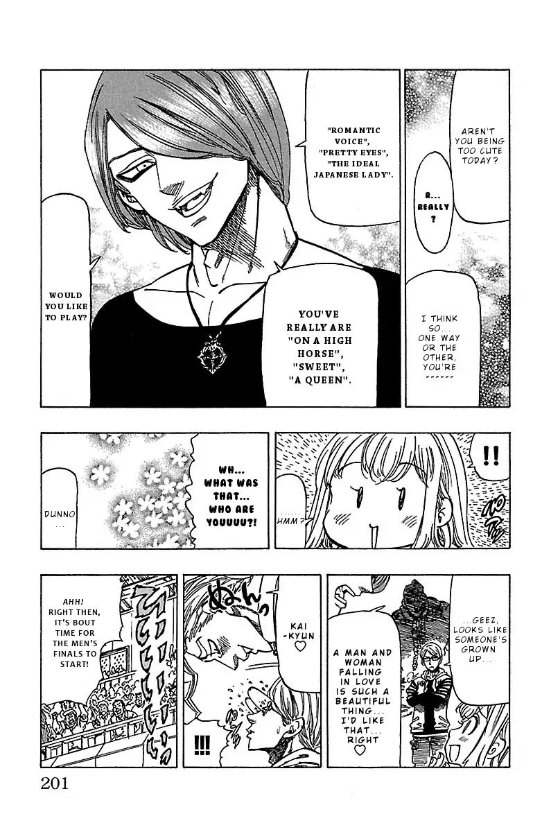 Chiguhagu Lovers 17 16