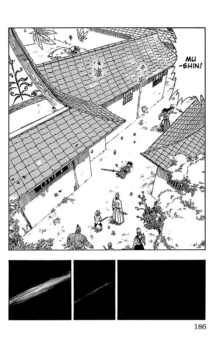 Chiguhagu Lovers 17 2