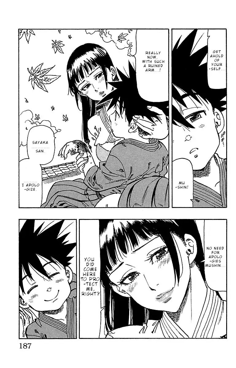 Chiguhagu Lovers 17 3