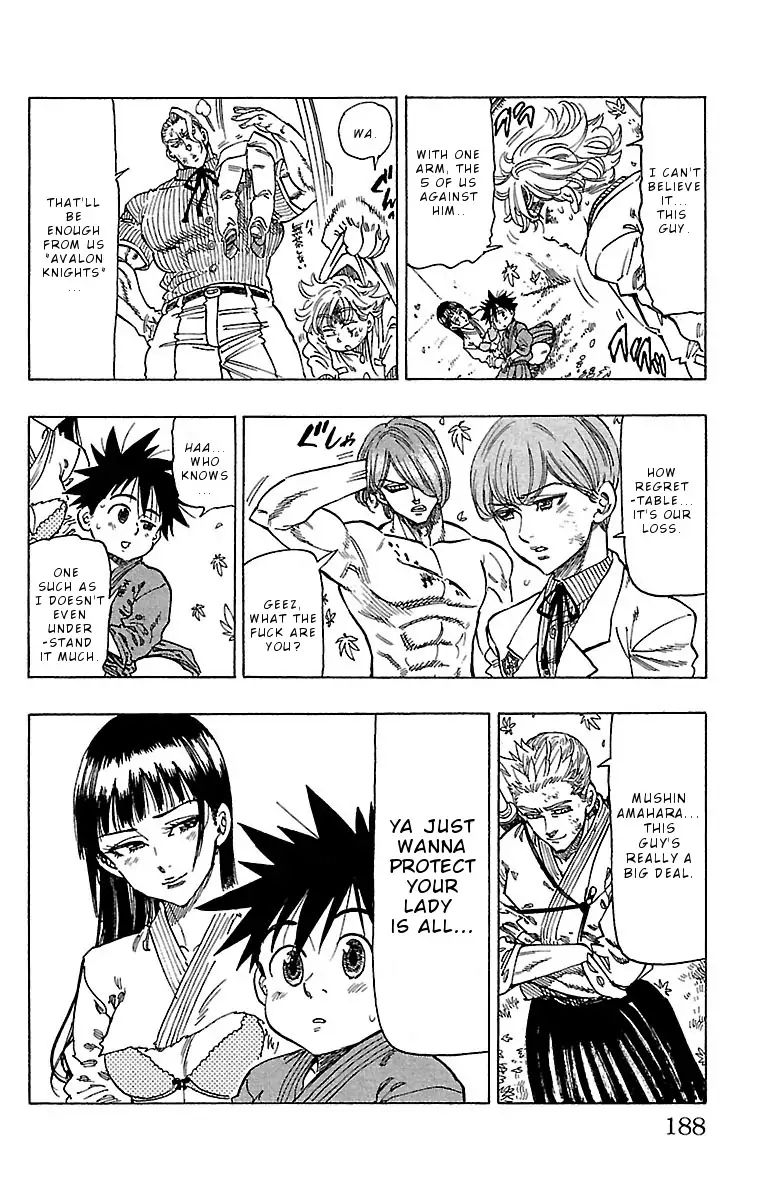 Chiguhagu Lovers 17 4