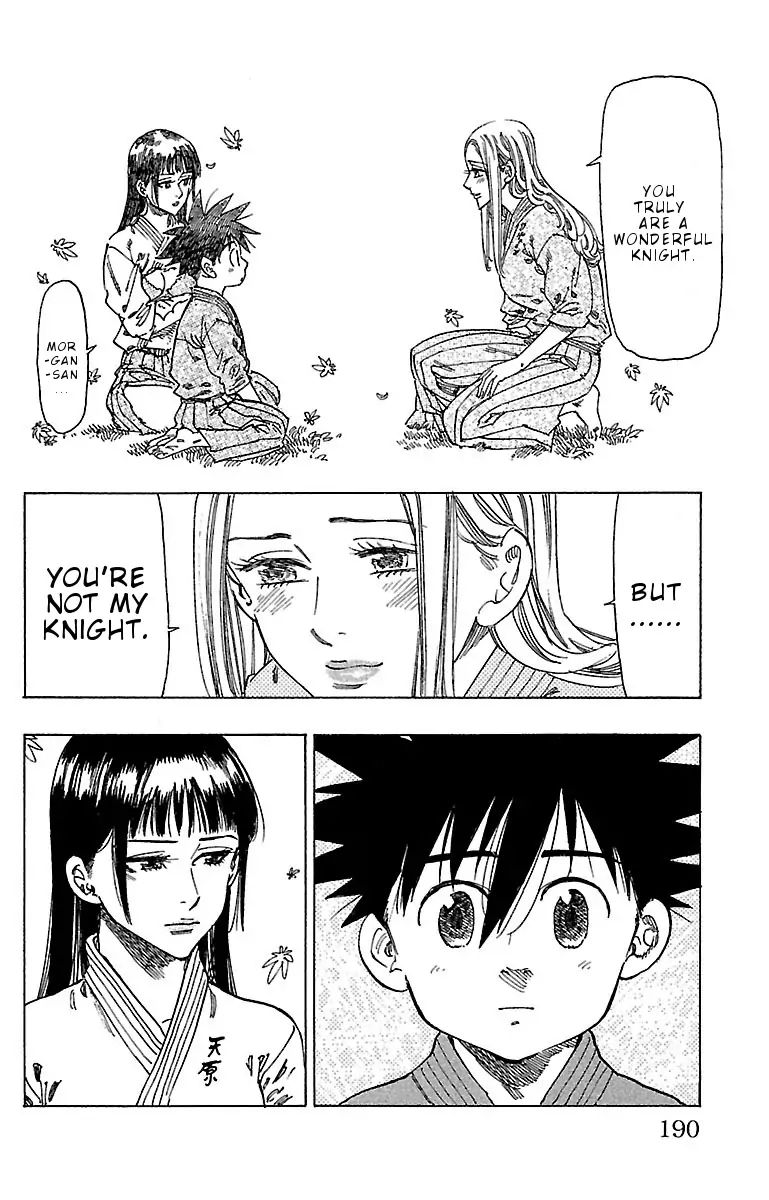 Chiguhagu Lovers 17 6