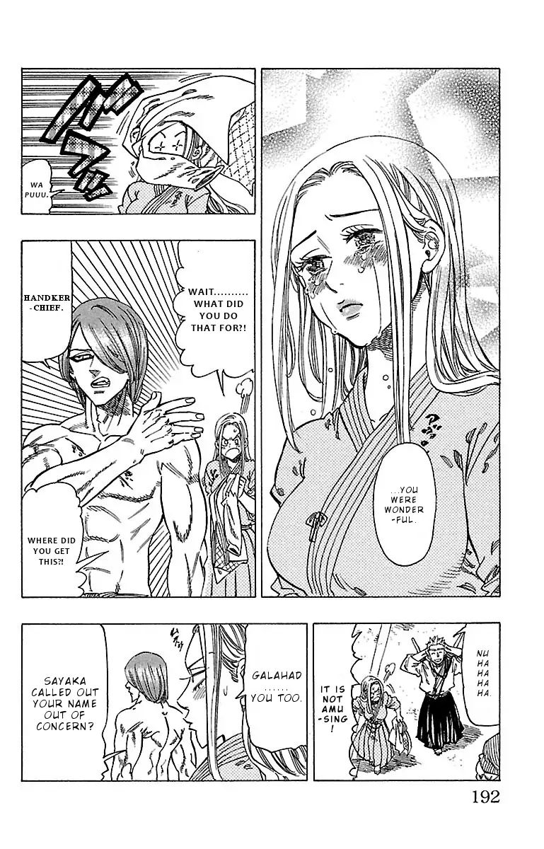 Chiguhagu Lovers 17 8