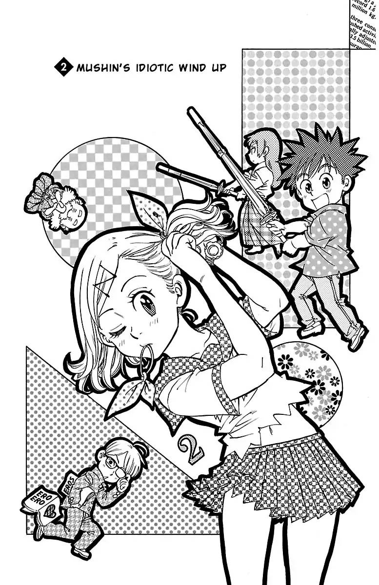 Chiguhagu Lovers 2 1