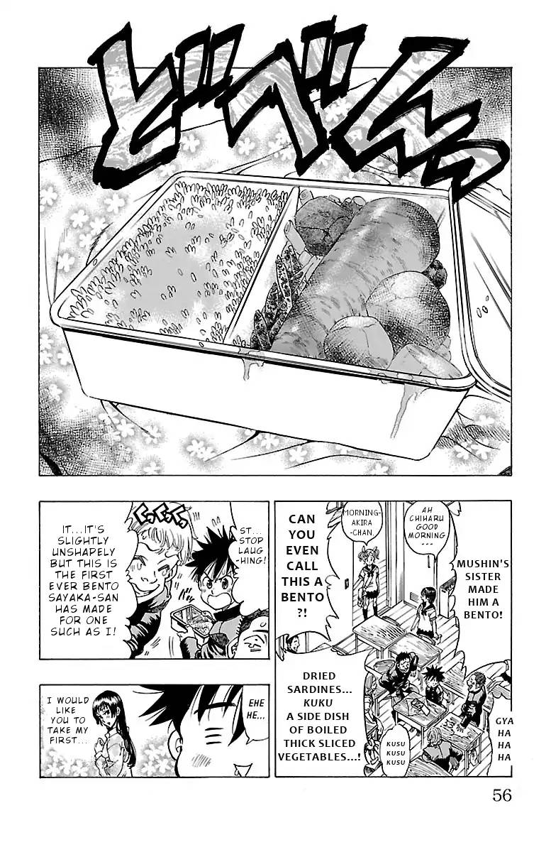 Chiguhagu Lovers 2 10