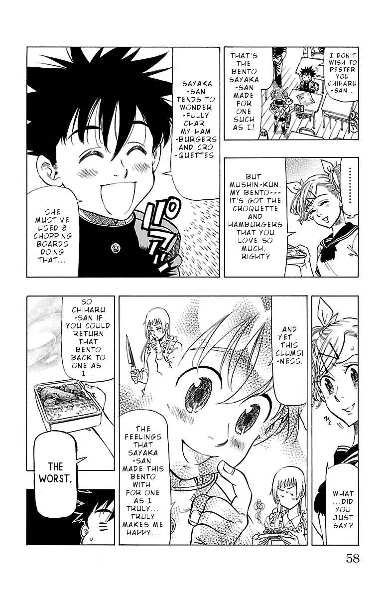 Chiguhagu Lovers 2 12