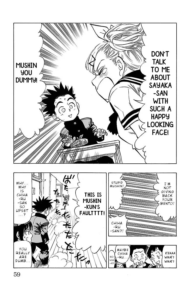 Chiguhagu Lovers 2 13
