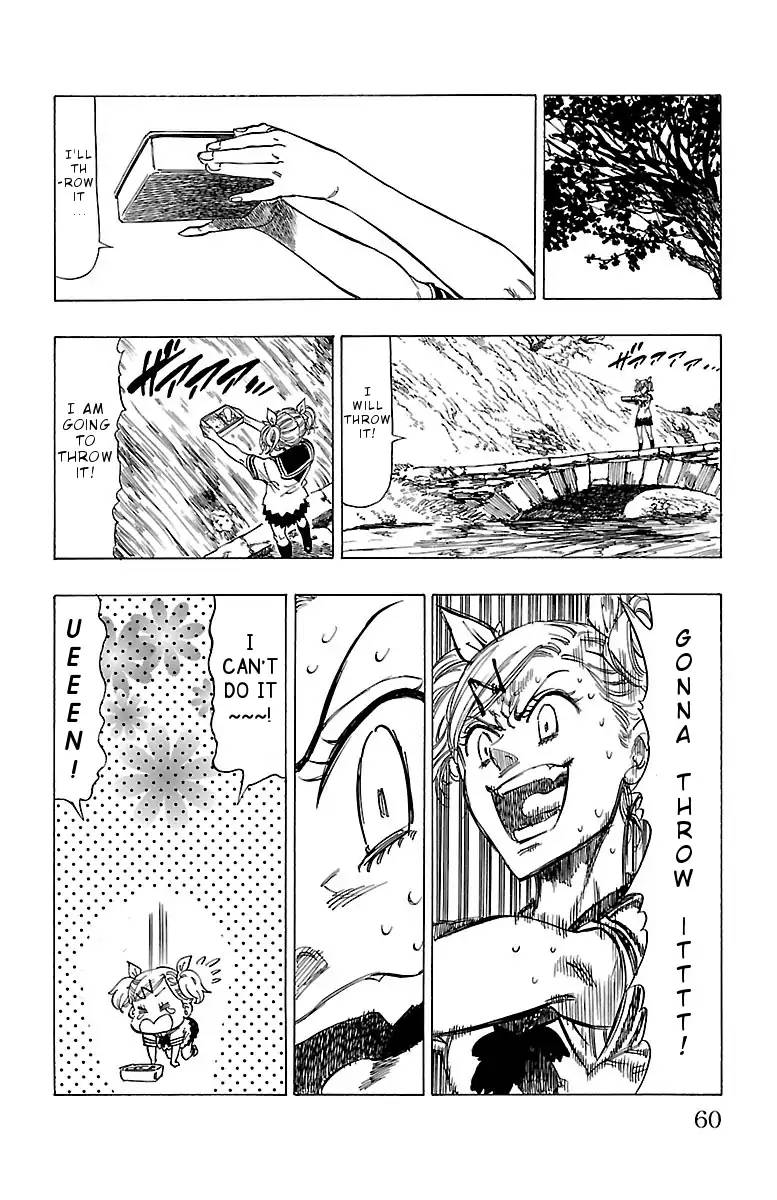 Chiguhagu Lovers 2 14