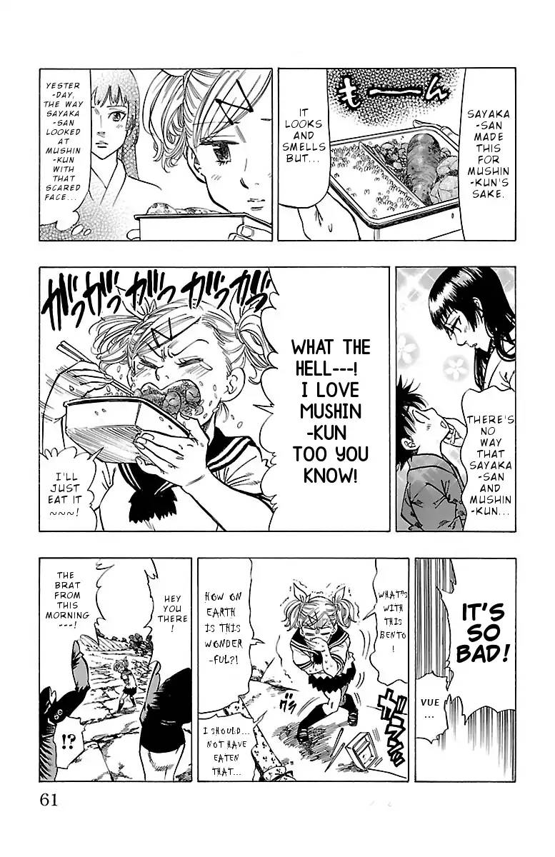 Chiguhagu Lovers 2 15