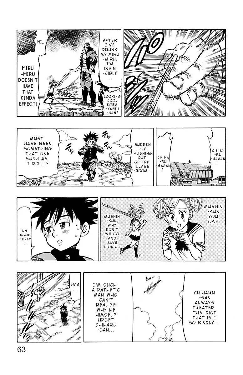 Chiguhagu Lovers 2 17