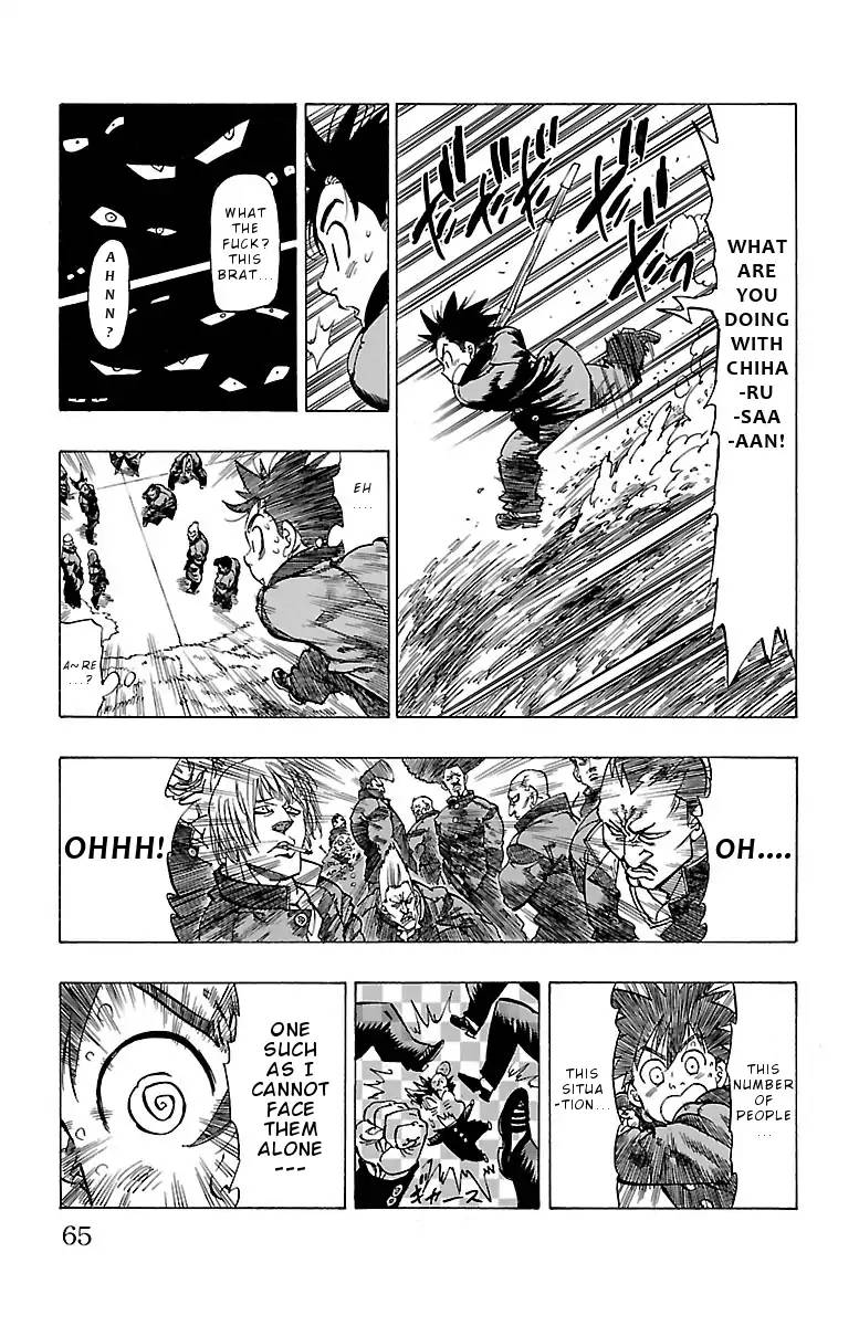 Chiguhagu Lovers 2 19