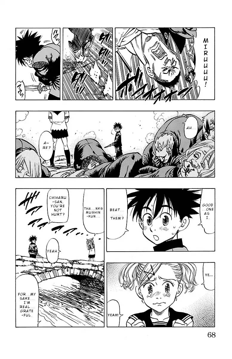 Chiguhagu Lovers 2 22