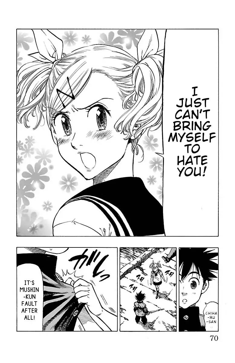 Chiguhagu Lovers 2 24