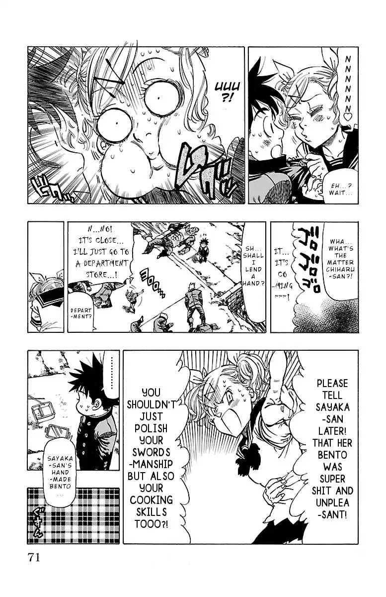 Chiguhagu Lovers 2 25