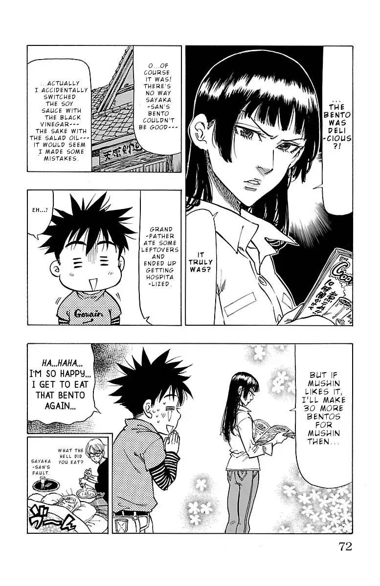 Chiguhagu Lovers 2 26