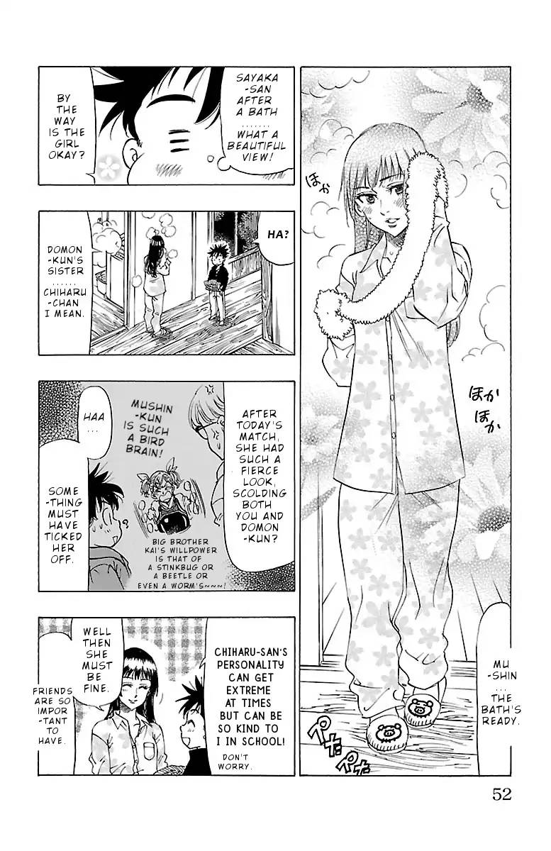 Chiguhagu Lovers 2 6