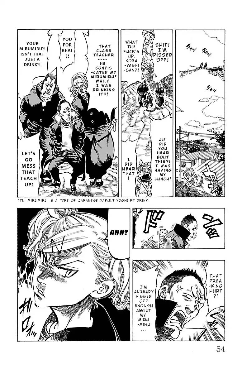 Chiguhagu Lovers 2 8