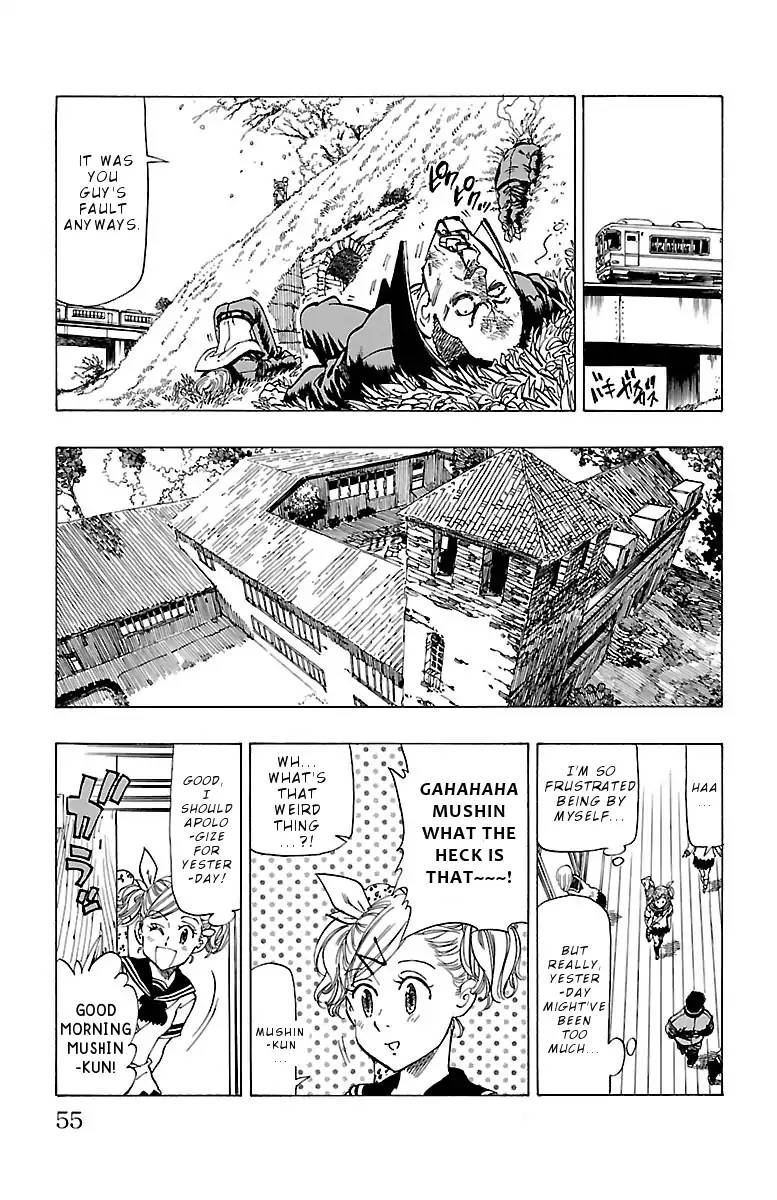 Chiguhagu Lovers 2 9