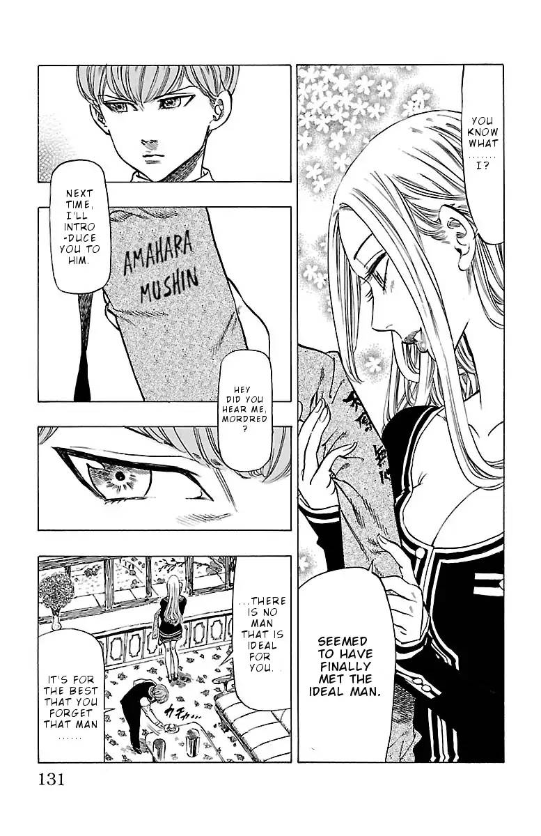 Chiguhagu Lovers 4 16