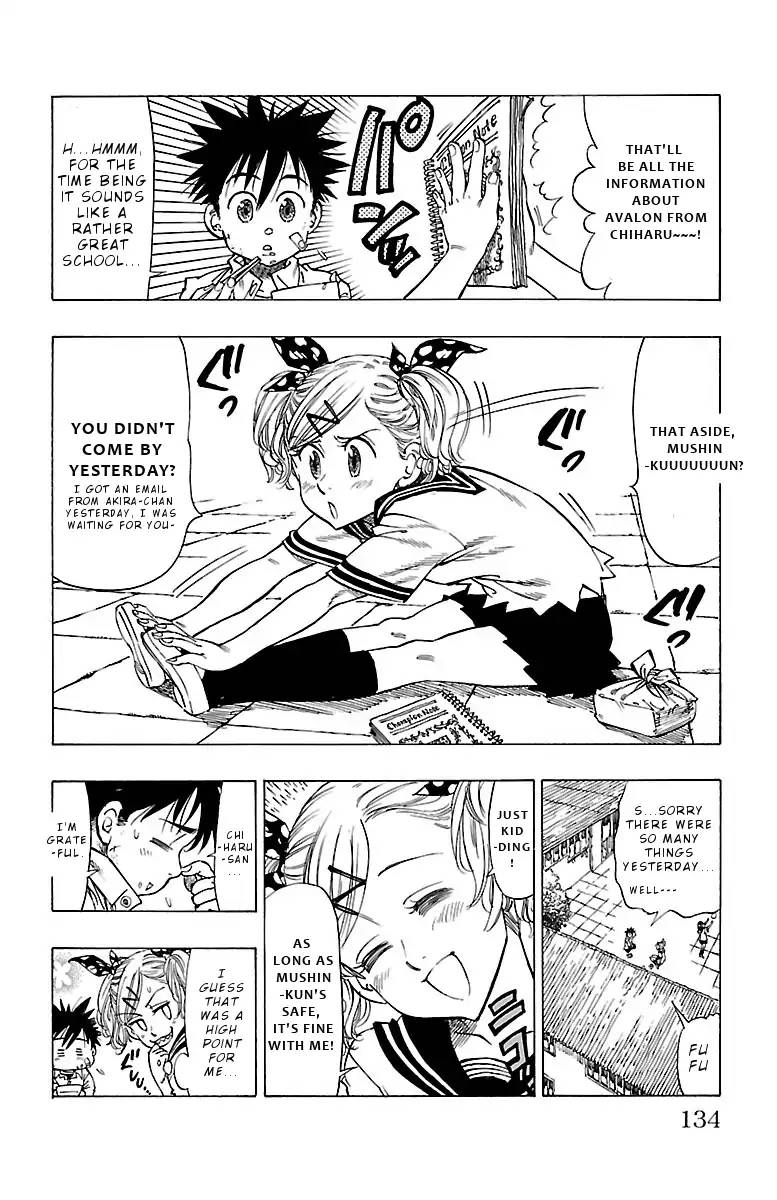 Chiguhagu Lovers 4 19