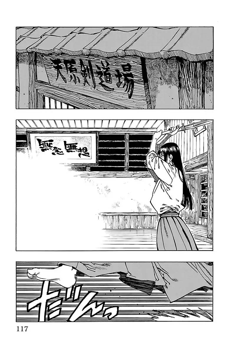 Chiguhagu Lovers 4 2