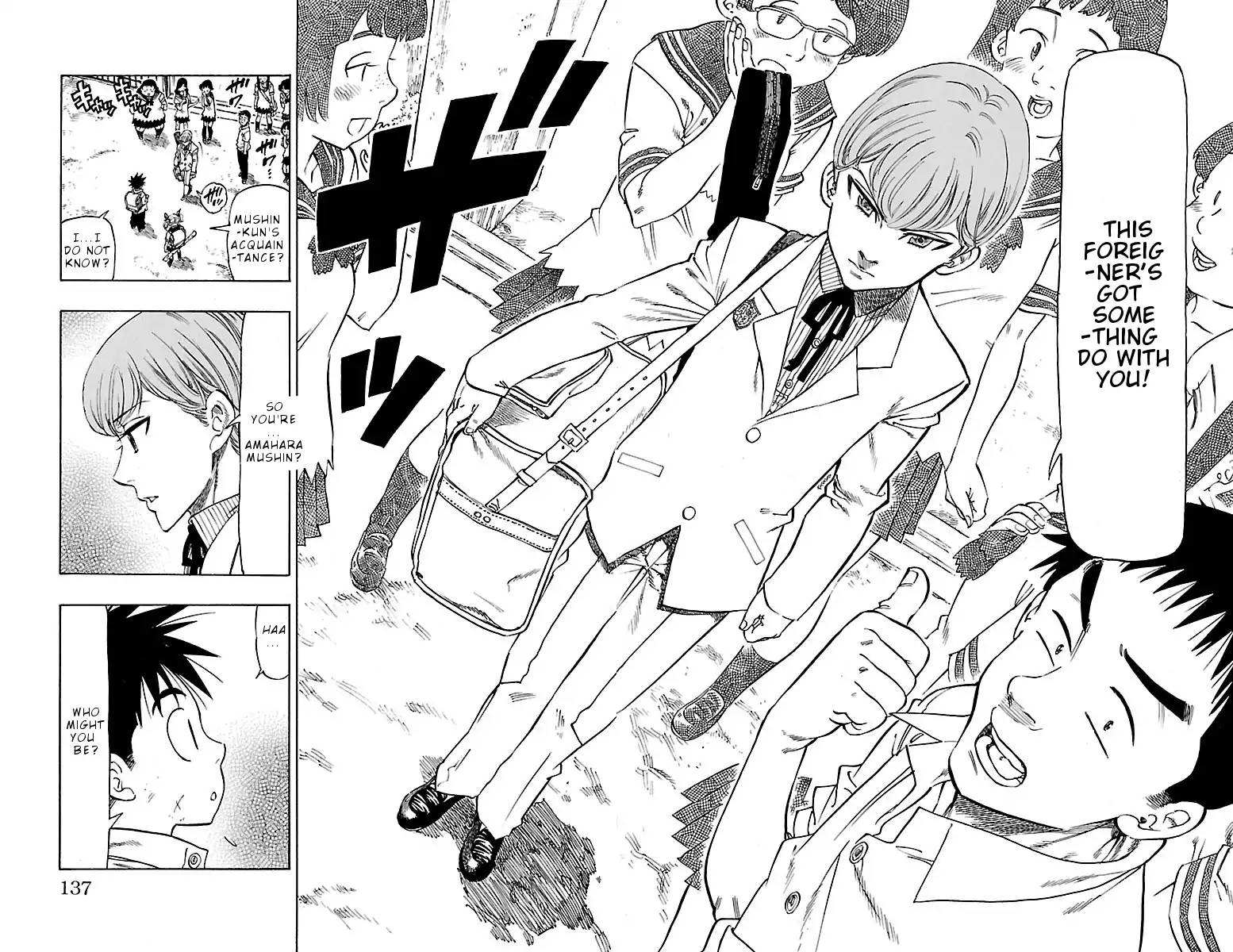 Chiguhagu Lovers 4 21
