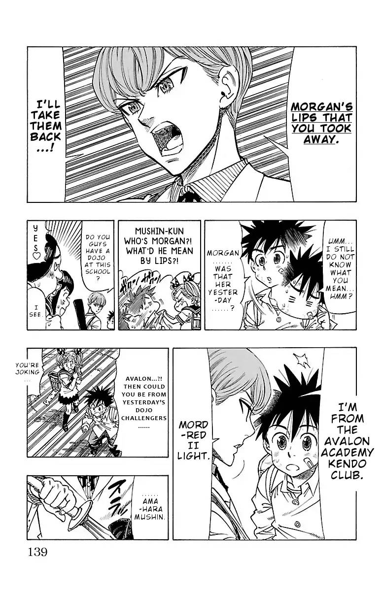 Chiguhagu Lovers 4 23