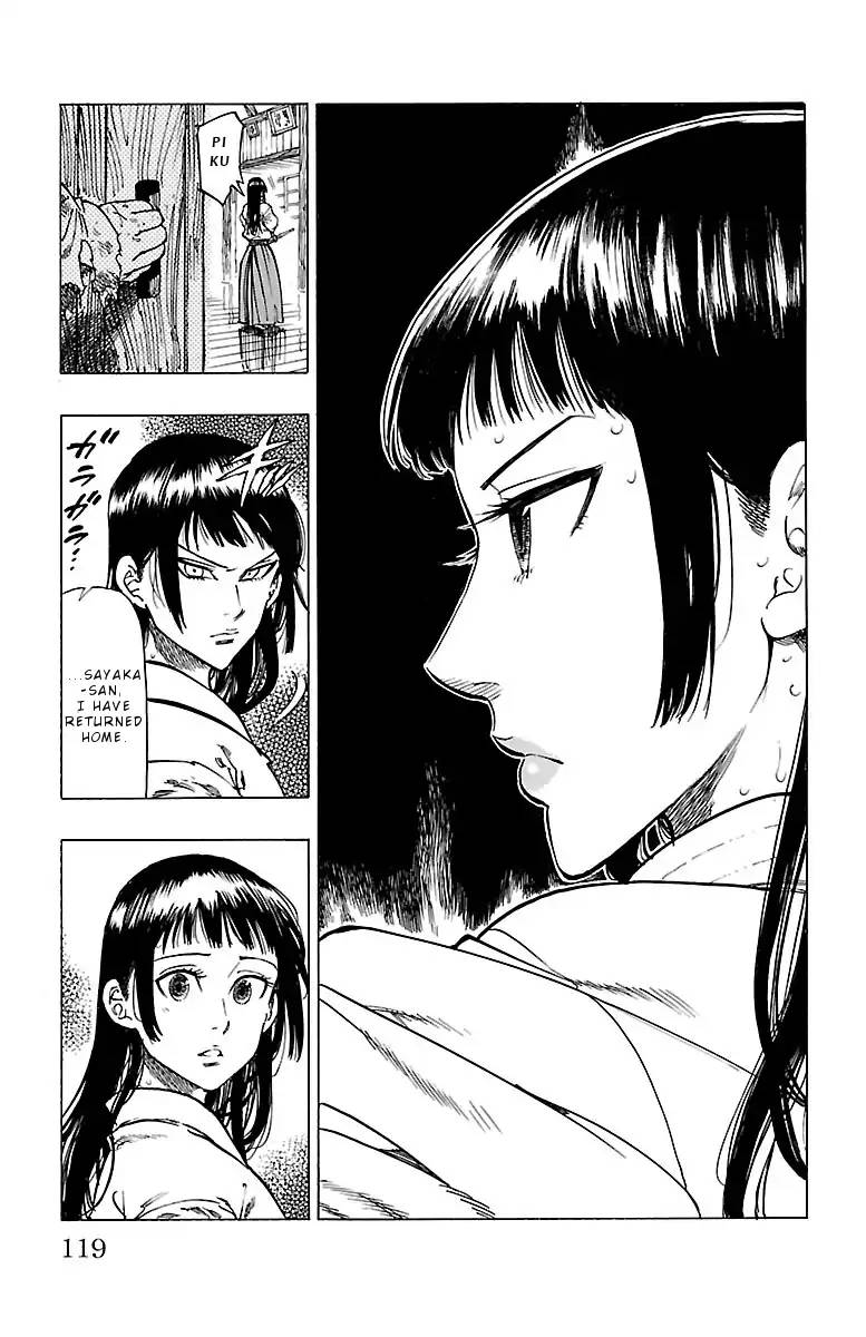 Chiguhagu Lovers 4 4