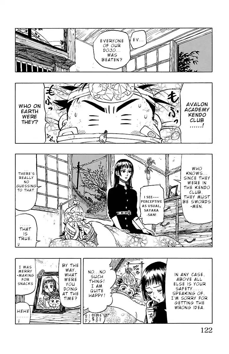 Chiguhagu Lovers 4 7