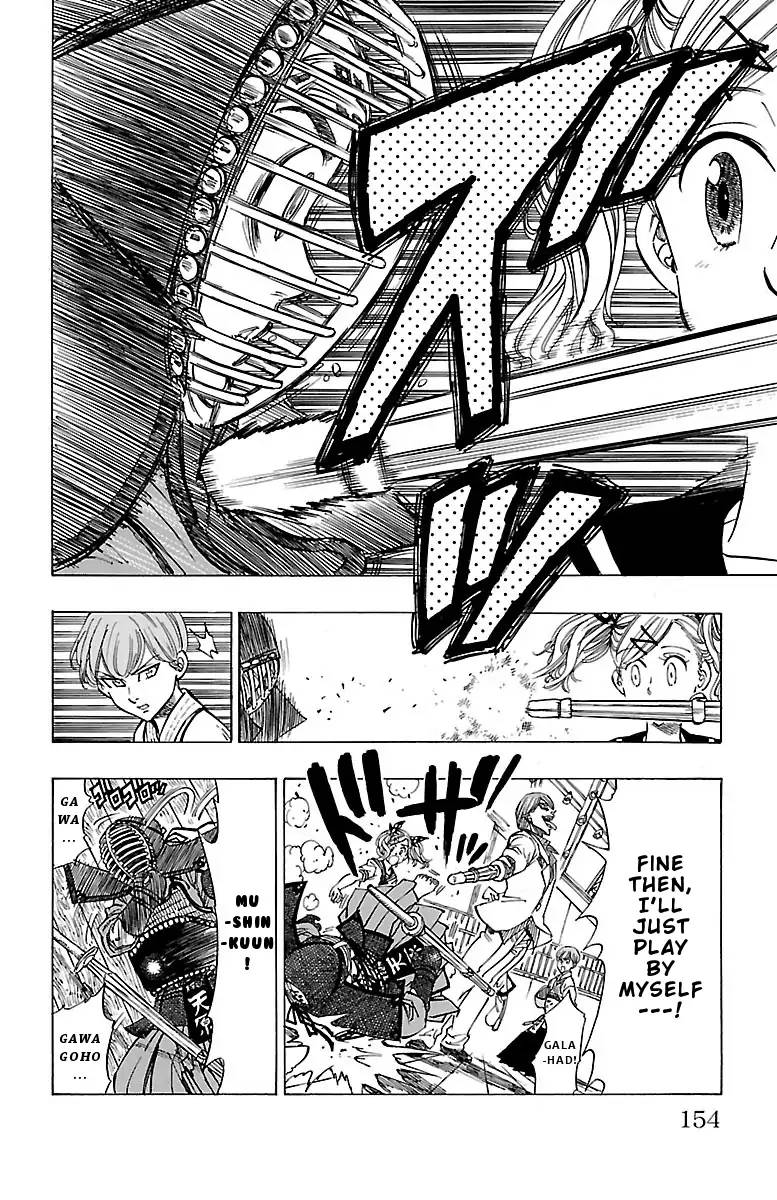 Chiguhagu Lovers 5 14