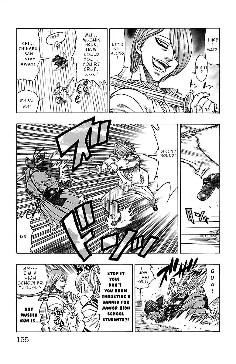 Chiguhagu Lovers 5 15