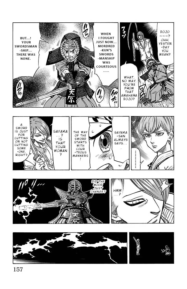 Chiguhagu Lovers 5 17