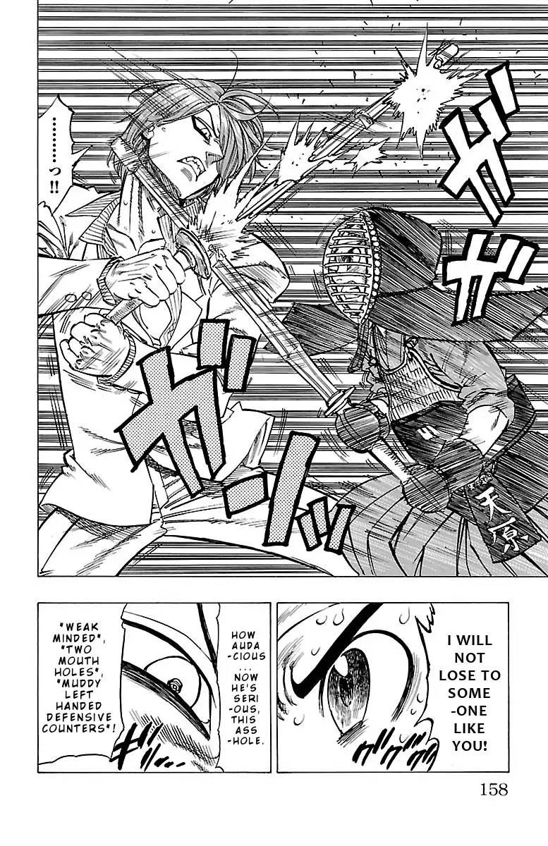 Chiguhagu Lovers 5 18