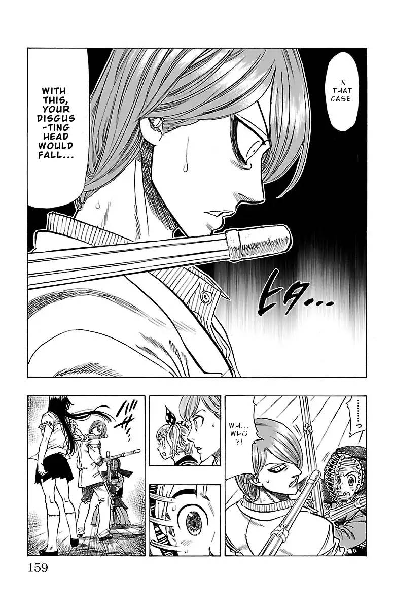 Chiguhagu Lovers 5 19