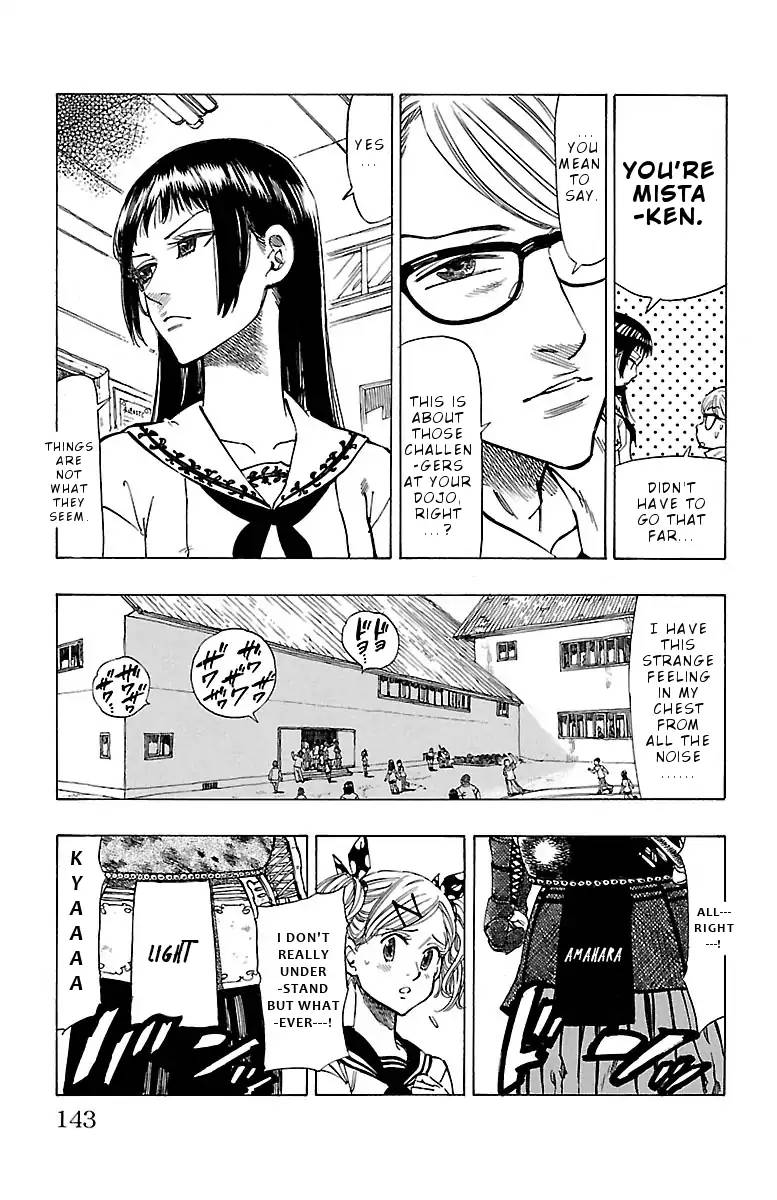 Chiguhagu Lovers 5 3