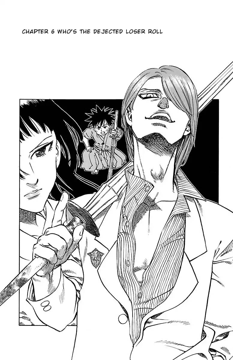 Chiguhagu Lovers 6 1