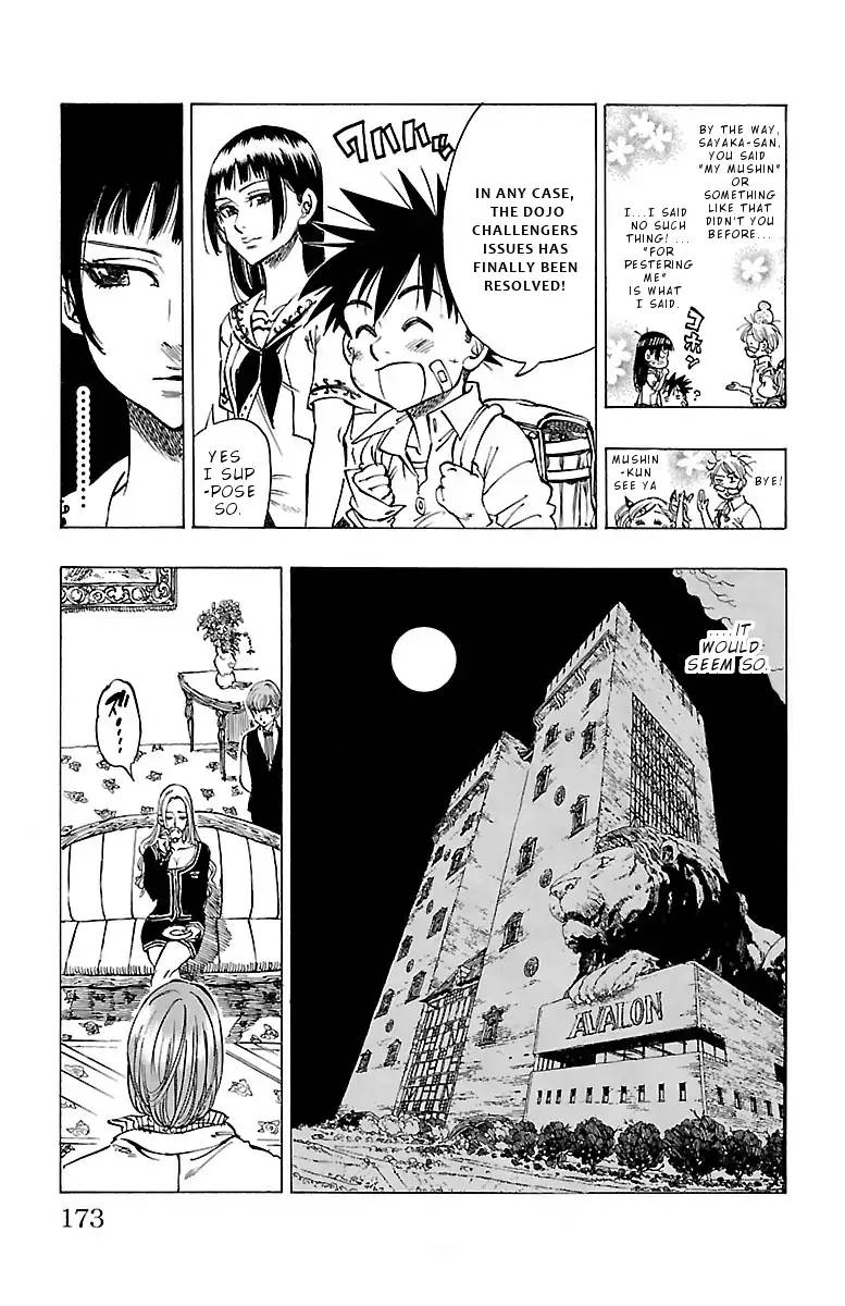 Chiguhagu Lovers 6 10