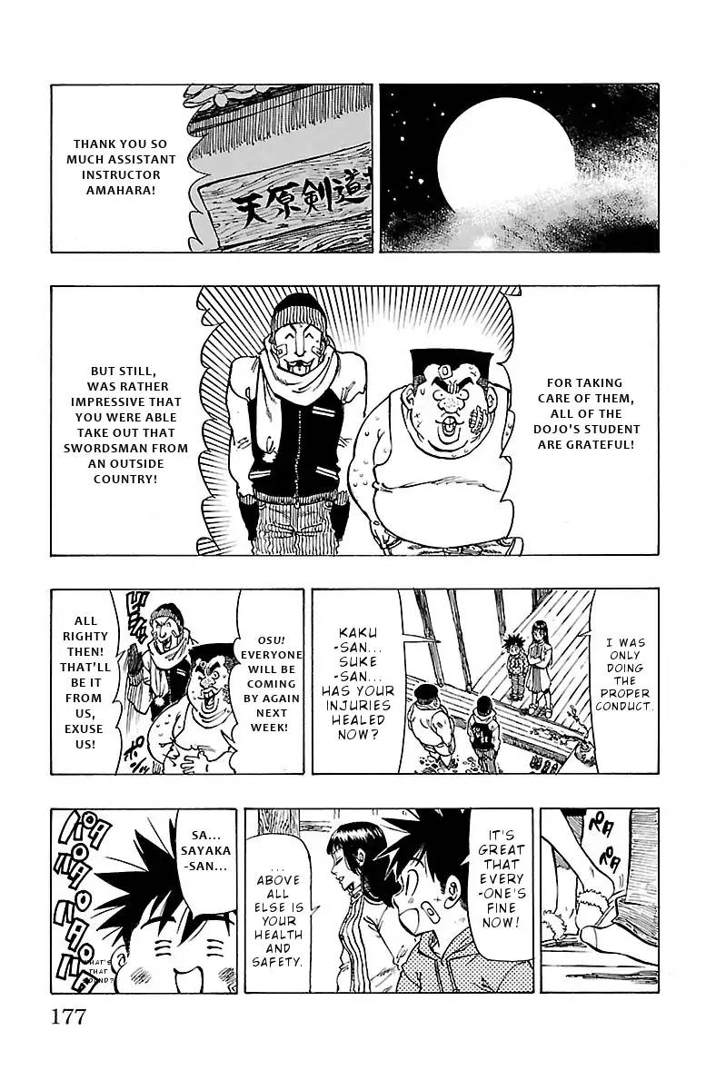 Chiguhagu Lovers 6 14