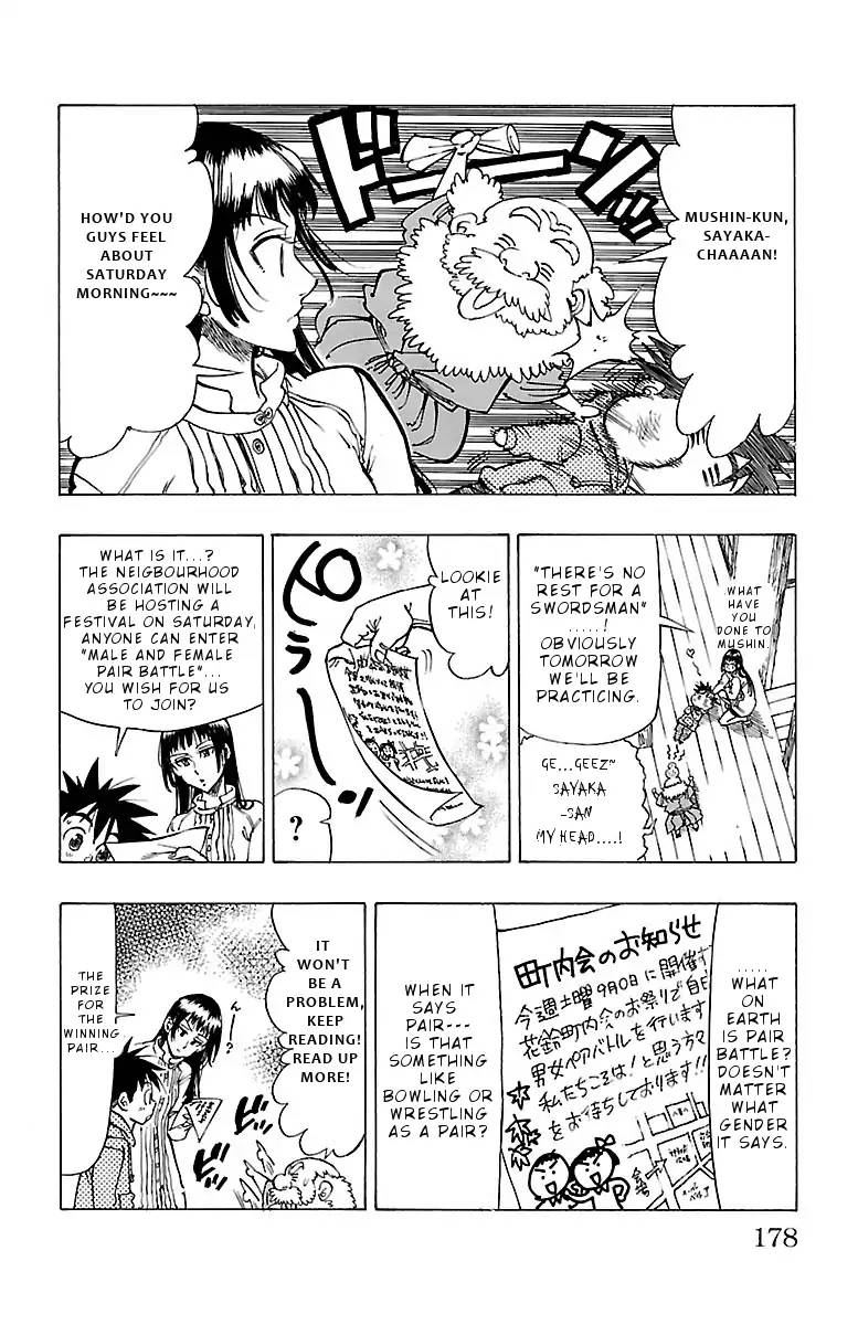 Chiguhagu Lovers 6 15