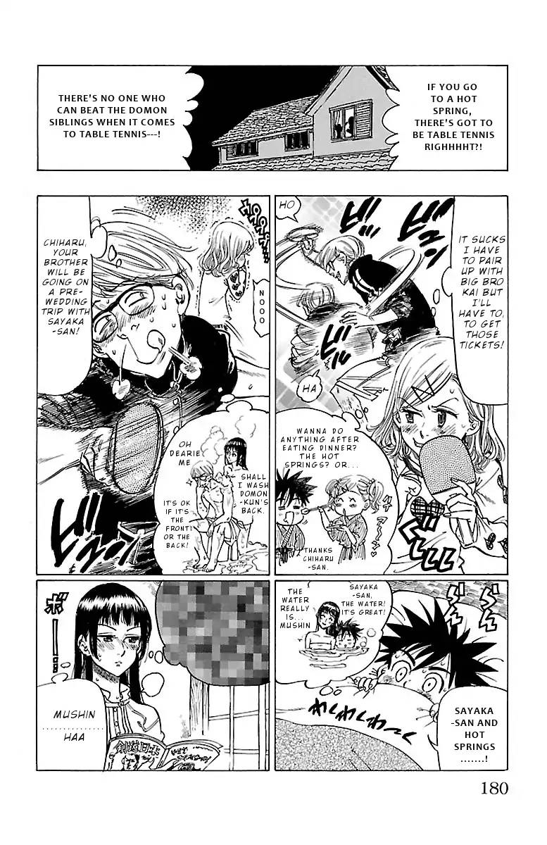 Chiguhagu Lovers 6 16
