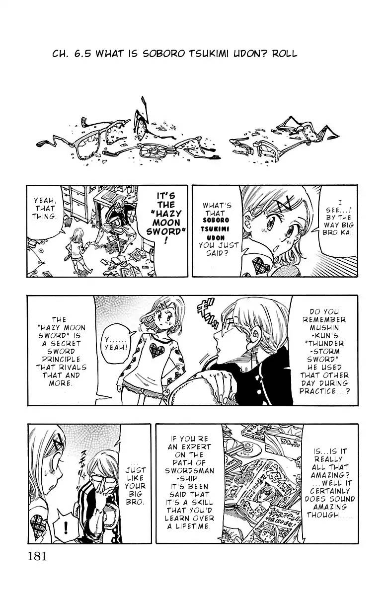 Chiguhagu Lovers 6 17