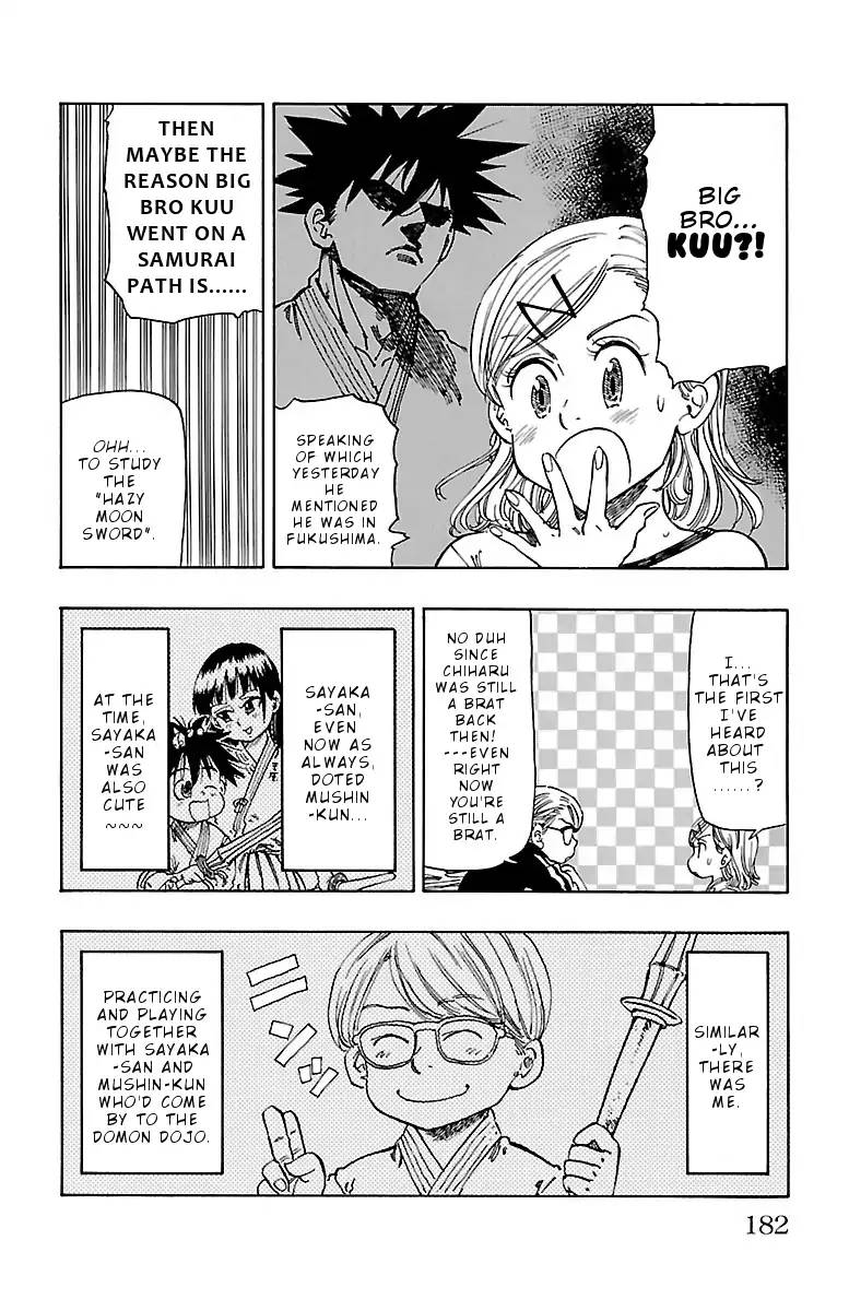 Chiguhagu Lovers 6 18