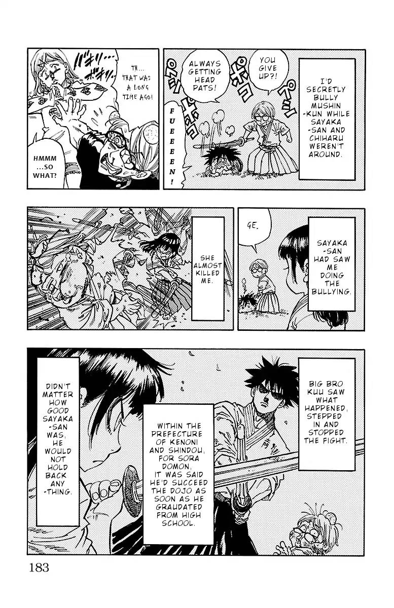 Chiguhagu Lovers 6 19