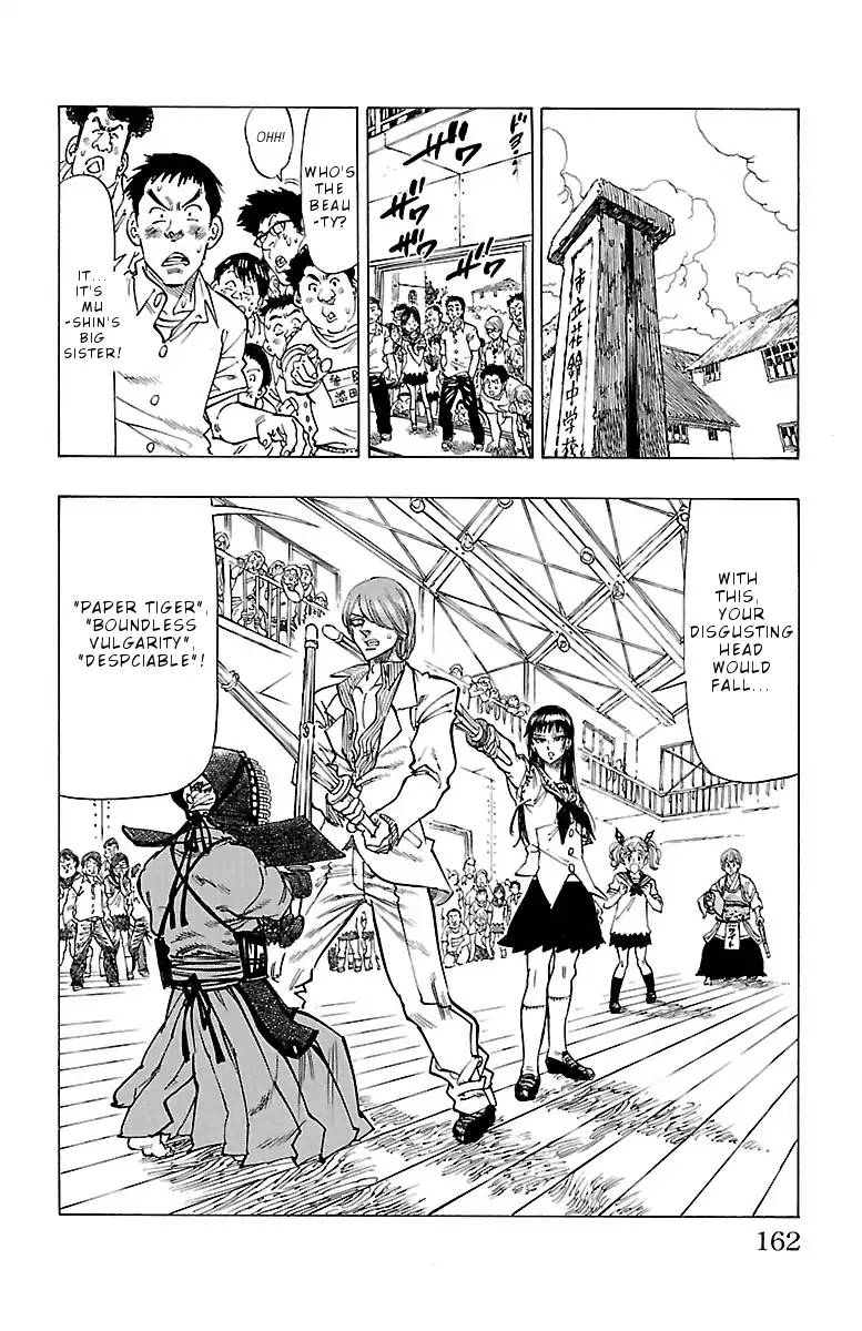 Chiguhagu Lovers 6 2