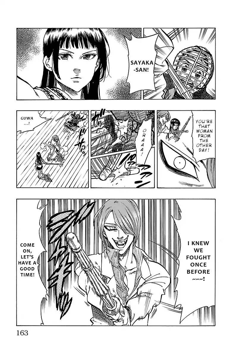 Chiguhagu Lovers 6 3