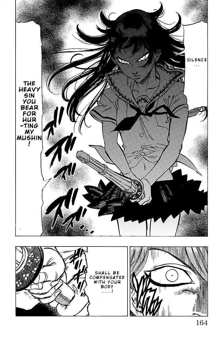 Chiguhagu Lovers 6 4