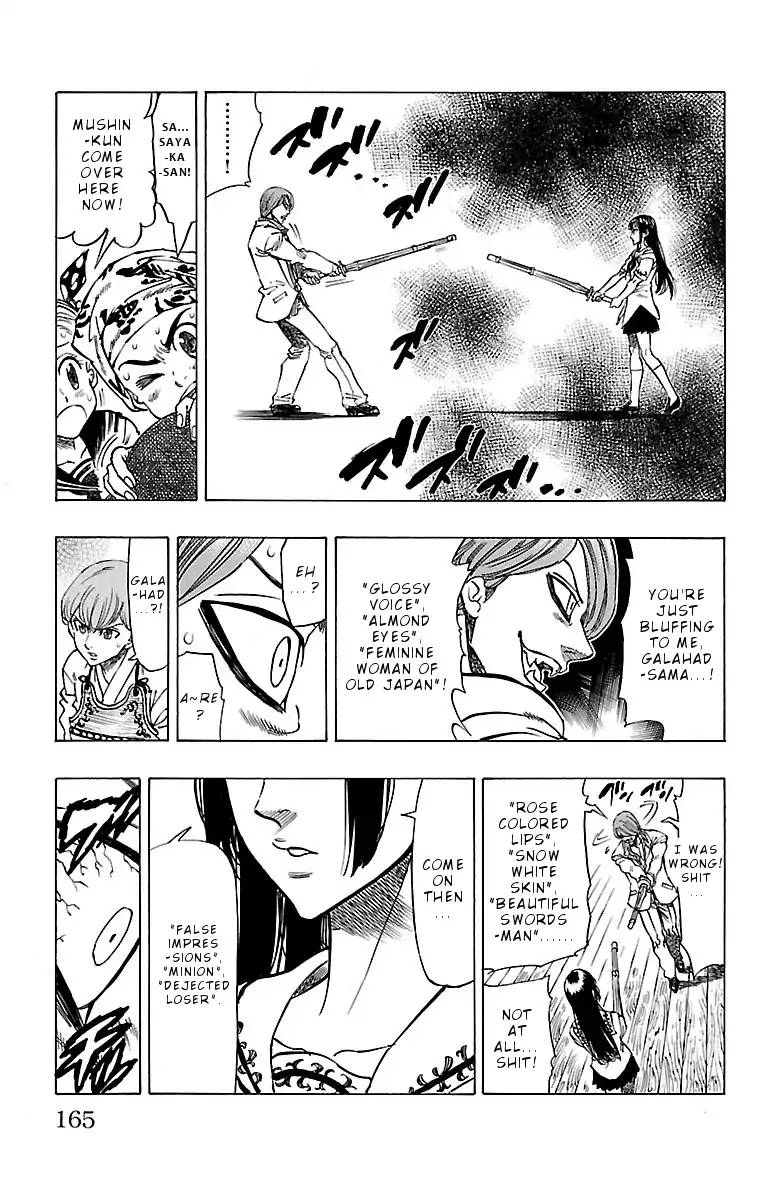 Chiguhagu Lovers 6 5