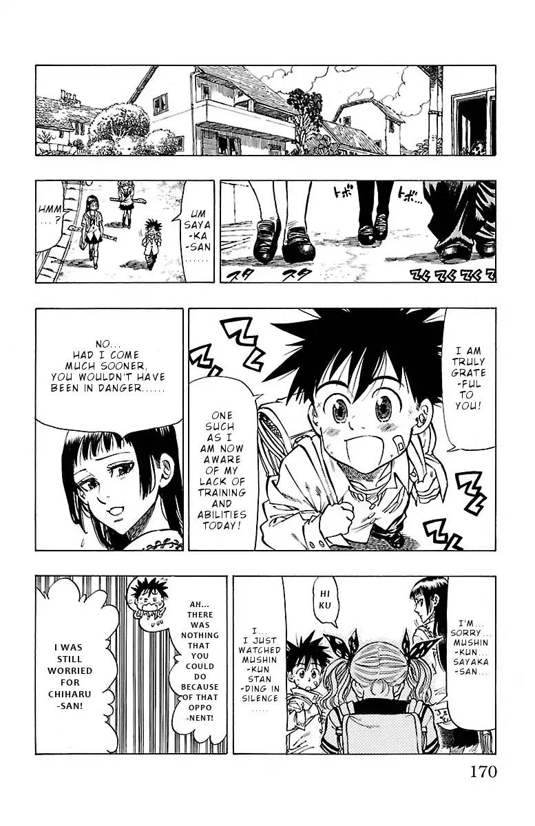 Chiguhagu Lovers 6 7