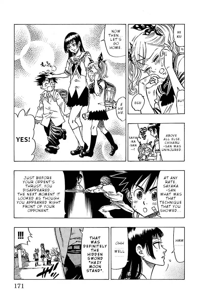 Chiguhagu Lovers 6 8