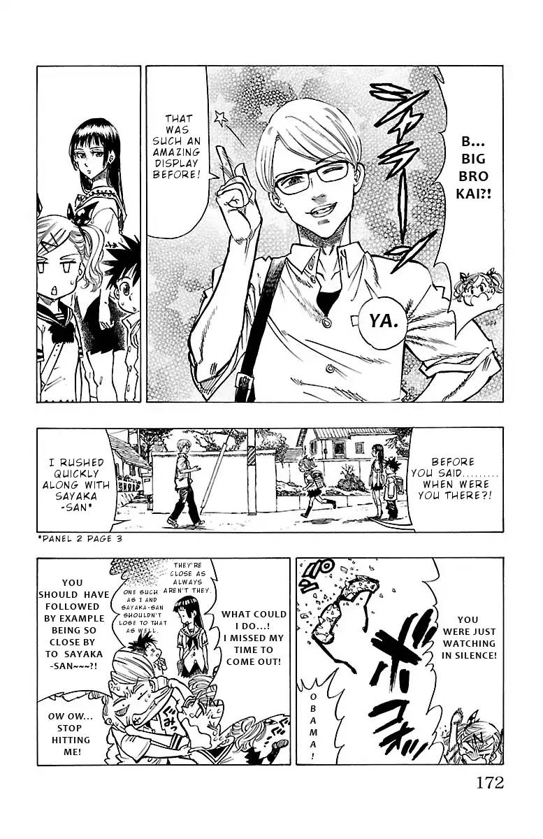 Chiguhagu Lovers 6 9