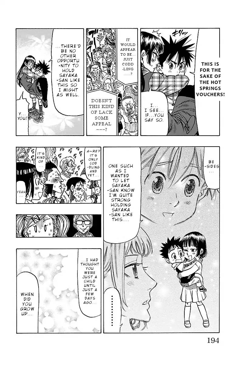 Chiguhagu Lovers 7 10